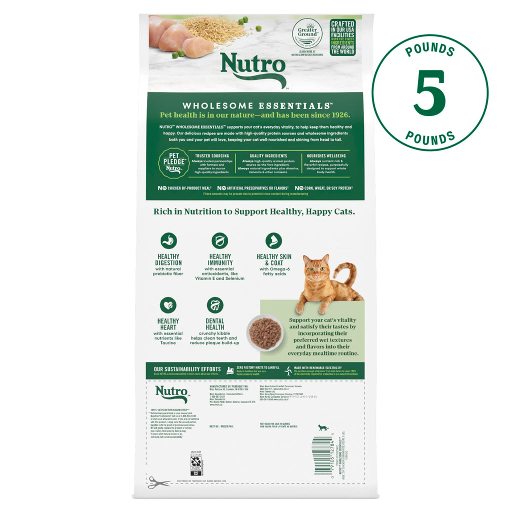 Adult Dry Cat Food Chicken & Brown Rice 5 lb J464